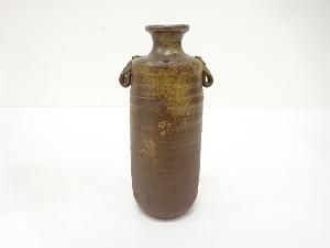 備前焼　木村陶峰造　耳付花入（保護箱付）